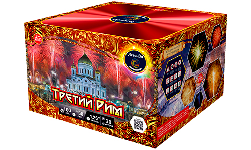  Батарея салютов Третий рим  в Юрге