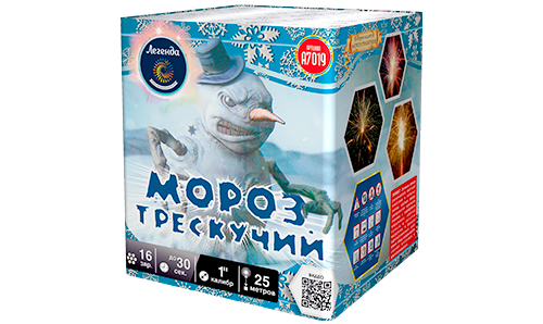  Батарея салютов Мороз трескучий  в Юрге