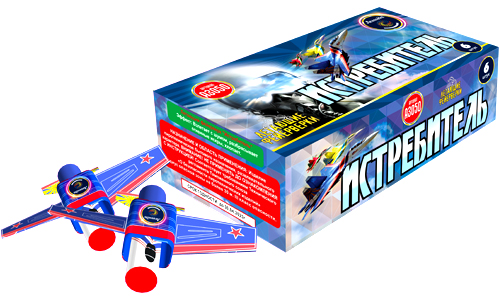  Летающие фейерверки Истребитель  в Юрге